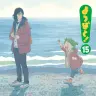 漫画『よつばと！』最新15巻（C）KIYOHIKO AZUMA／YOTUBA SUTAZIO