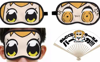 『ポプテピピック』扇子／アイマスクで究極の煽り手に！ コミケ先行販売