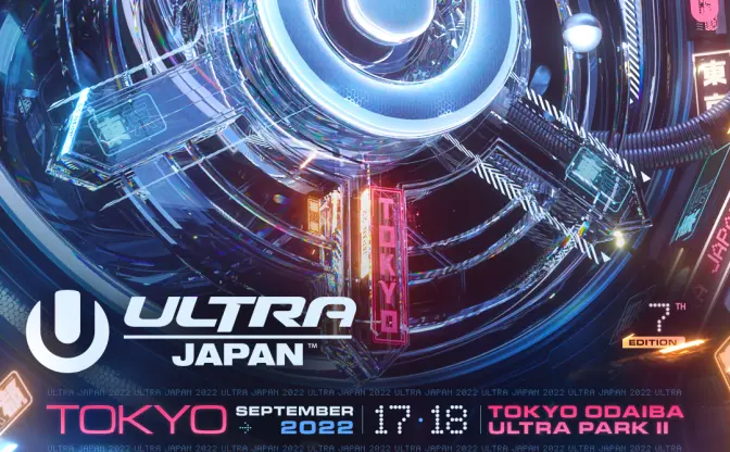 EDMのお祭り「ULTRA JAPAN 2022」お台場に3年ぶり復活！