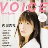 『VOICE Newtype Femme 01』