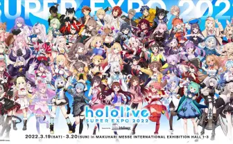 ホロライブ、全国の朝日朝刊を全タレントでジャック 君の地域は誰?