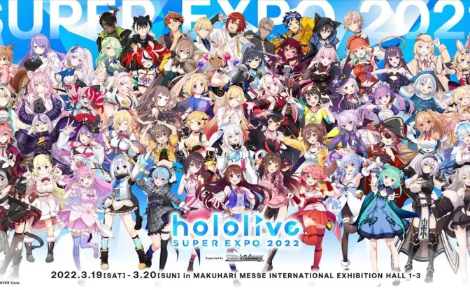 ホロライブ、全国の朝日朝刊を全タレントでジャック　君の地域は誰？