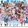 「hololive SUPER EXPO2022」