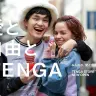 TENGA／画像はTENGA公式サイトから
