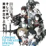 画像は『劇場版 ソードアート・オンライン -オーディナル・スケール-』キービジュアル