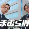 【#キンキ25円でCM出演】株式会社しまむら TV CM