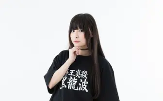 『幽遊白書』の必殺技Tシャツ　邪眼の力をなめるなよ…炎殺黒龍波ッ
