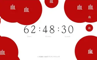 『傷物語』公式サイトで謎のカウントダウン! ソースコードに羽川翼が