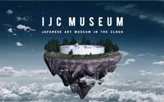 ANAが現代アートをWeb上で再現！　バーチャル美術館「IJC MUSEUM」