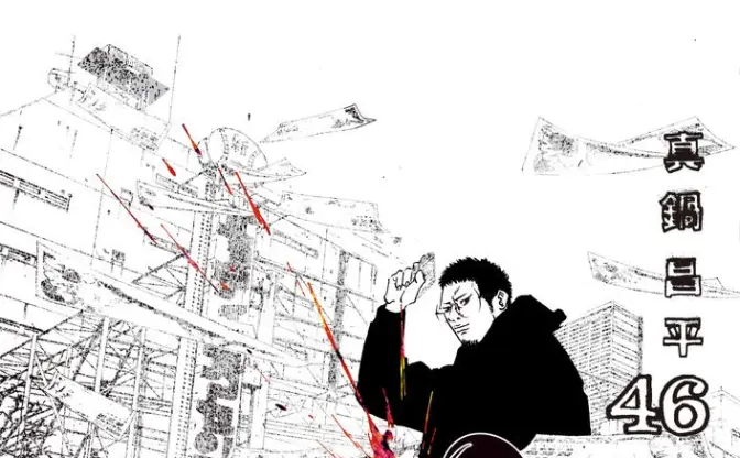 『闇金ウシジマくん』最終巻発売「読むと気が滅入るといわれ続け15年」