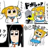 Web漫画『ポプテピピック』のLINEスタンプ第2弾より