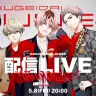 学芸大青春、中止した1stライブを有料配信で復活公演　初の全編ダンスMVも公開