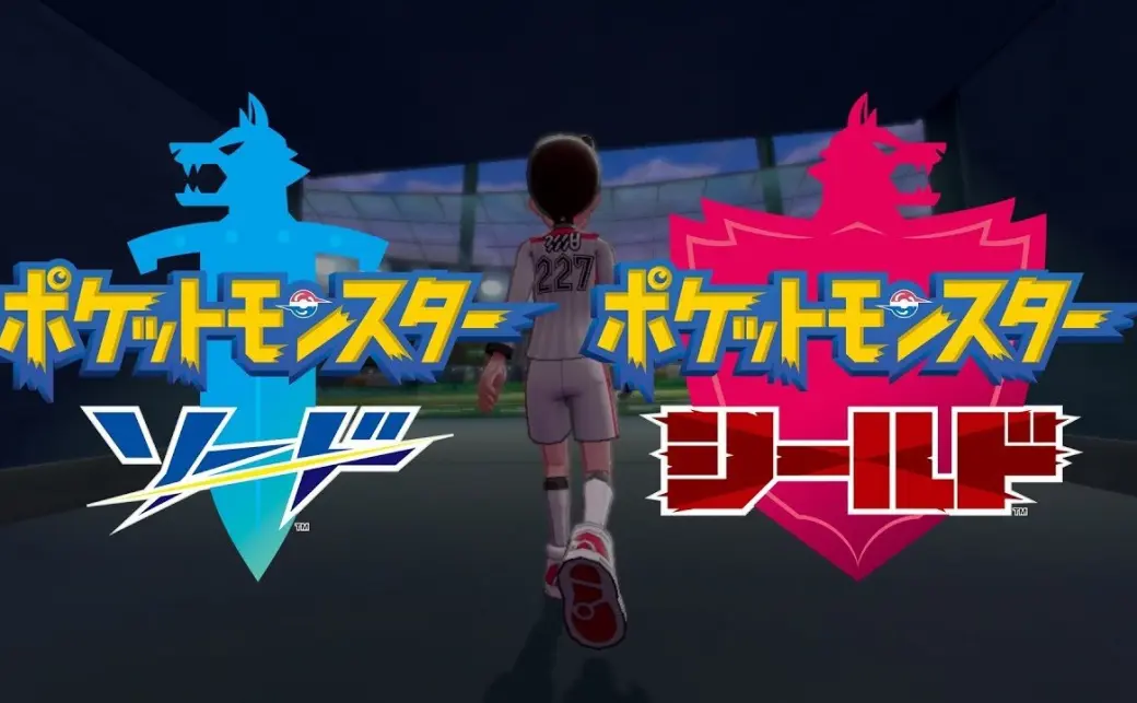 公式】『ポケットモンスター ソード・シールド』初公開映像の画像