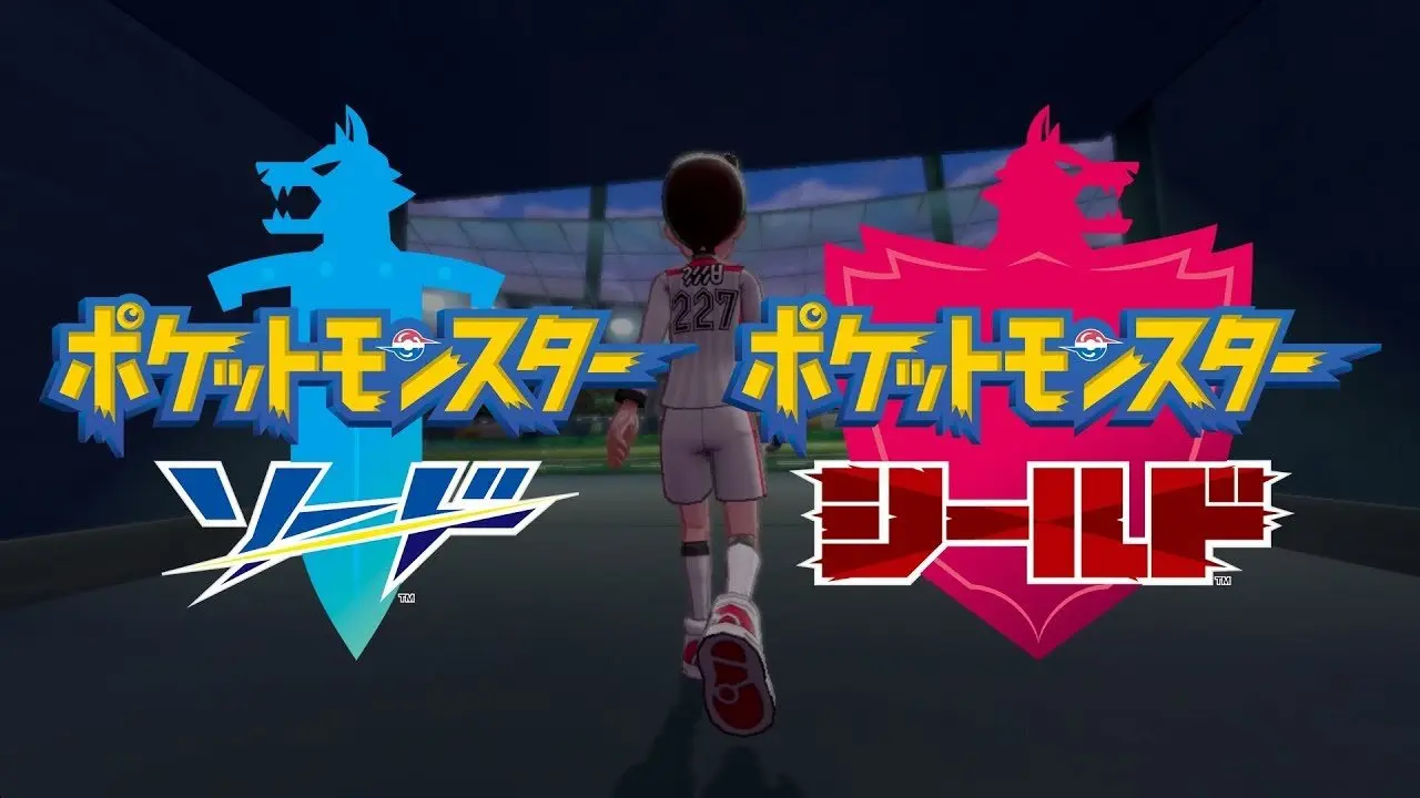 【公式】『ポケットモンスター ソード・シールド』初公開映像