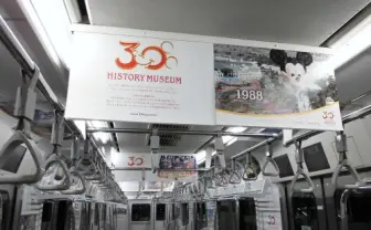 走るミュージアム！　TDRの歴史を電車で振り返る「東京ディズニーリゾート ヒストリーミュージアム」が期間限定で運行中！