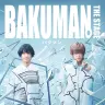 「『バクマン。』THE STAGE」／画像は公式サイトより