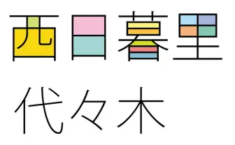 ブーム到来!? 「ぬり絵が楽しい駅名ランキング」がポップ過ぎて話題