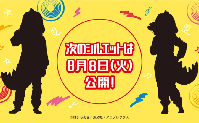 『ぼっち・ざ・ろっく！』ドンキとコラボ？ 承認欲求モンスター…商品化!?