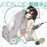 『VOCALOID 夢眠ネム』