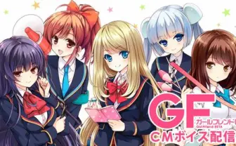 『ガールフレンド(仮)』の「クロエ・ルメールデスヨ~」が音声ボイス配信される!