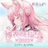 博衣こよりさんの「博衣の日記念グッズ」／画像はすべてhololive production OFFICIAL SHOPより