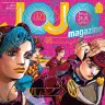 第9部の連載開始予定が告知された『JOJO magazine 2022 WINTER』／画像はTwitterより