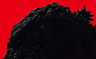 Amazonプライムで『シン・ゴジラ』の独占配信を開始