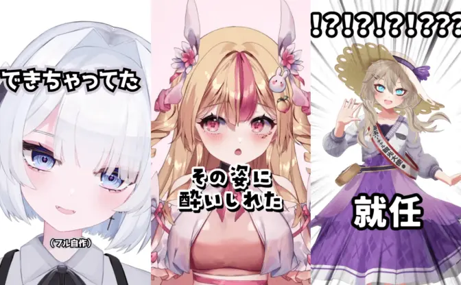 VTuberの転生とピノキオピー人気曲が生むミーム 「あるVTuberになった」動画が流行