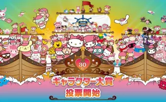 サンリオキャラクター大賞「SHOW BY ROCK!!」が初日上位を独占中！