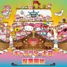 第30回サンリオキャラクター大賞／画像は公式Twitterより