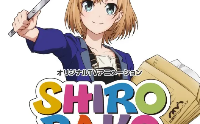 『SHIROBAKO』年始に一挙放送＆再放送　2016年も万策…尽きてません！