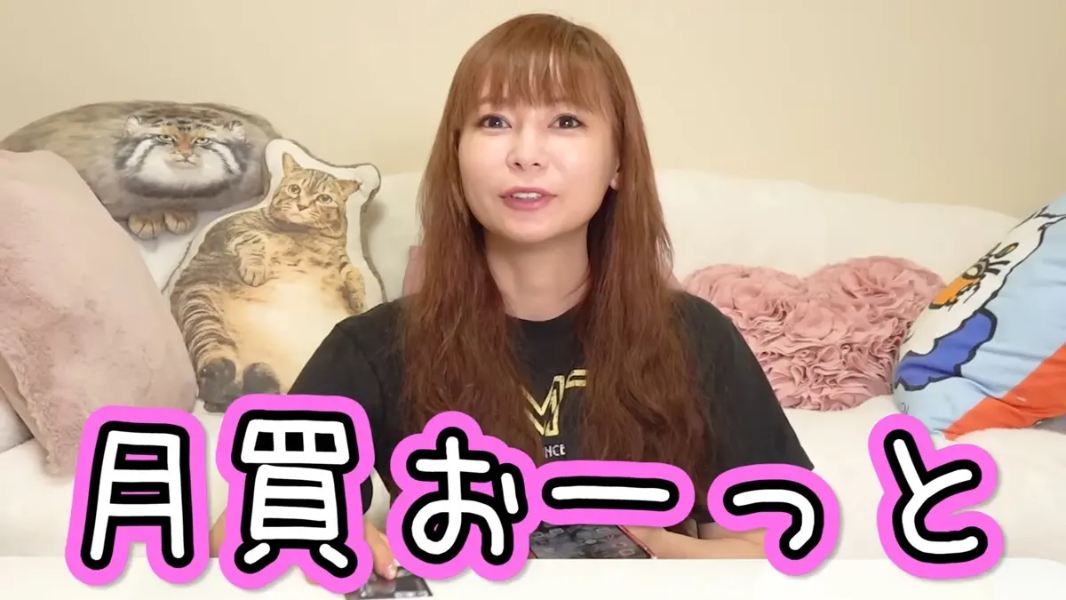 月の土地を購入した中川翔子さん