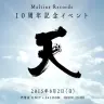 Maltine Records 10周年記念イベント 「天」