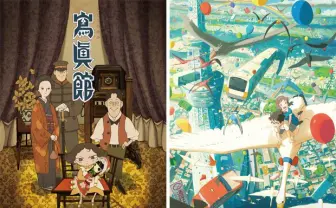 チケット即完売の話題作 『寫眞館』『陽なたのアオシグレ』拡大上映決定！
