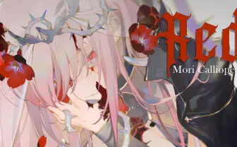 Mori Calliope、2ndEP『Your Mori.』死神が繰り出す全編英語詞の超高速ラップ