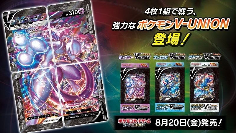 ポケモン - ポケモンカード　ウッウロボロ2枚 ポケモンカード ウッウロボ 2枚セット - メルカリ