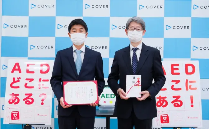 ホロライブ運営カバー、日本AED財団に1000万円の寄付　共同企画も予定