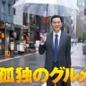 『孤独のグルメ 2020大晦日スペシャル（仮）』／画像はテレビ東京公式サイトより