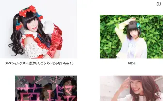 アイドルヲタクの祭典「TOKYO OTAKU FESTIVAL」 恋汐りんごらがDJ