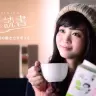 書評Webメディア「美女読書」