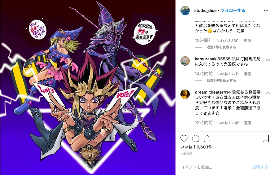 kazuki takahashiさん(@studio_dice) の Instagramより