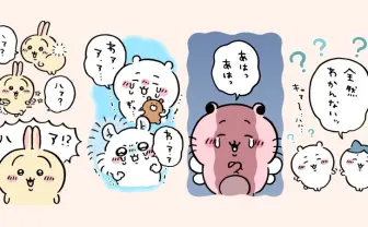 『ちいかわ』LINEビッグスタンプが無料配布　GUコラボでモモンガも泣いちゃった