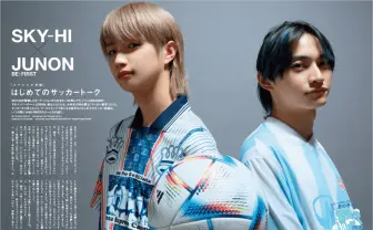 SKY-HI、BE:FIRST JUNONがサッカー談義　スポーツ誌『Number』W杯特別号を配布