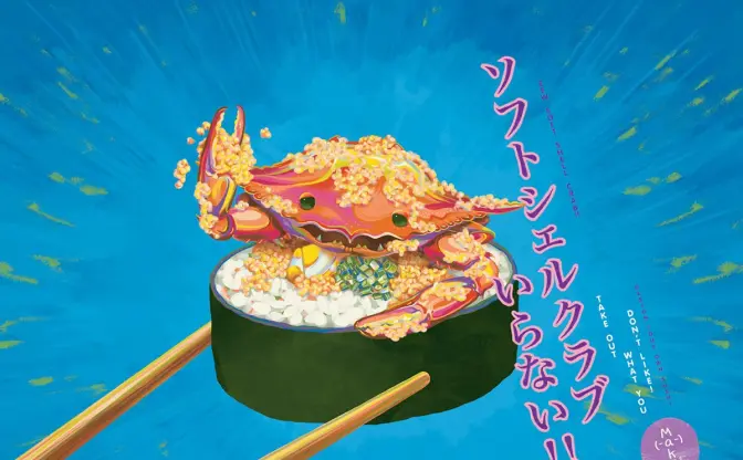 シンガポールの巻き寿司屋「maki-san」が日本進出　一生懸命だから紹介させてほしい