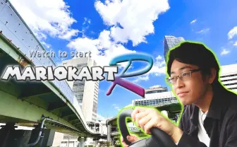 「現実でマリカーやってみた」動画が面白い! 法律を守り、アイテムで駆け引き