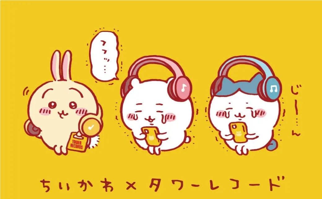 Amazon.co.jp: ちいかわ アクリルキーホルダー6[全7種セット