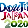 「DOUJIN JAPAN 2020」ロゴ／画像は公式サイトより