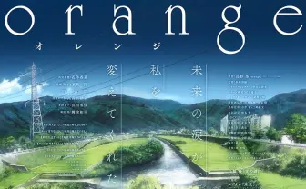 アニメ『orange』初の大型展、池袋に移転したパルコミュージアムにて