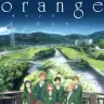 アニメ『orange』初の大型展、池袋に移転したパルコミュージアムにて