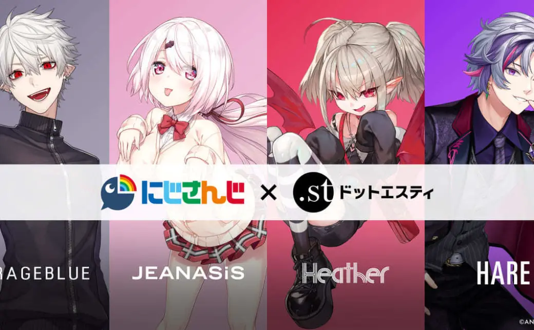 にじさんじ　グッズ　まとめ売り　不破湊　イブラヒム　葛葉　椎名唯華 origin.webp
